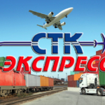 Доставка грузов Владивосток-Петропавловск-Камчатский